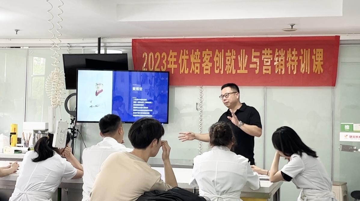 长沙优焙客教育科技有限公司 长沙优焙客教育科技有限公司
