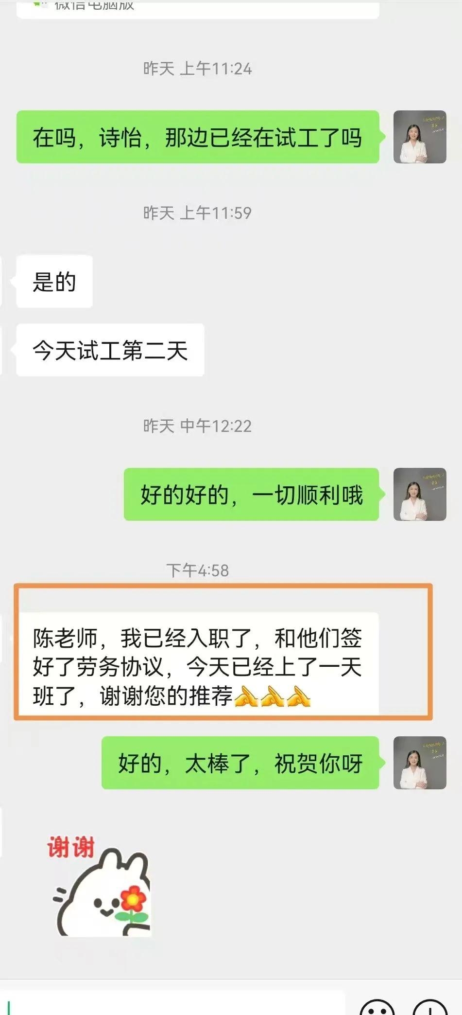 长沙优焙客教育科技有限公司
