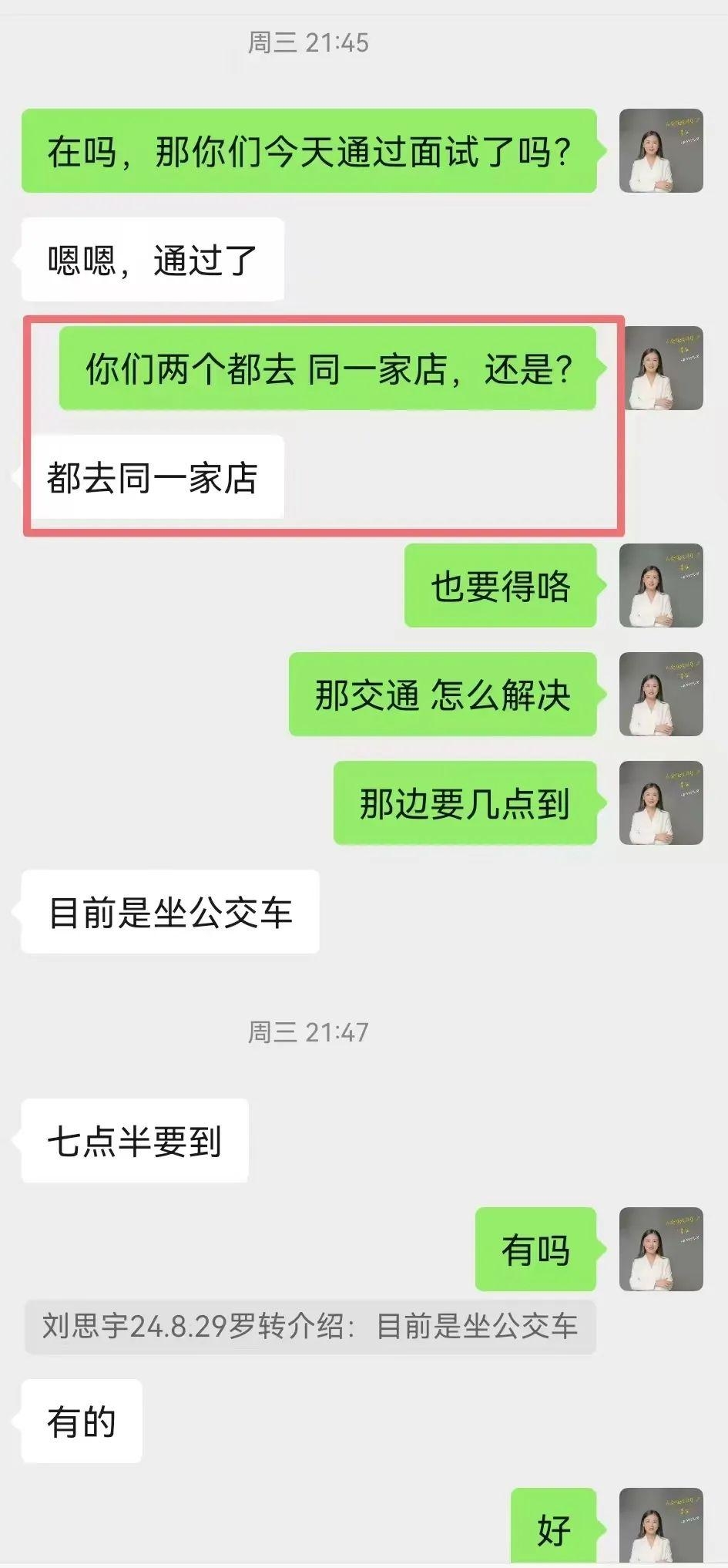 长沙优焙客教育科技有限公司